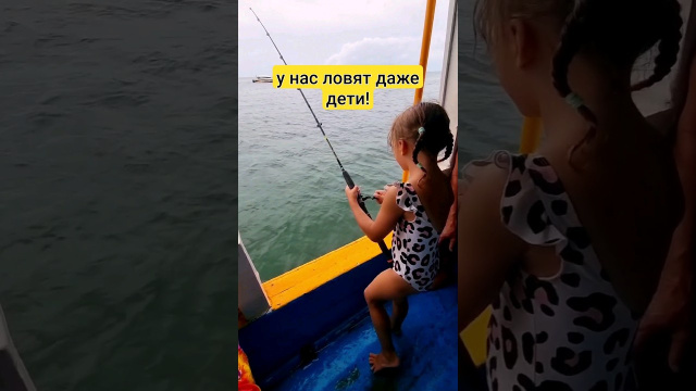 Морская рыбалка в Паттайе от 900 бат. #рыбалкавпаттайе #экскурсиивпаттайе  #паттайя2023