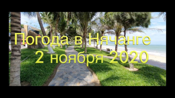 8 месяцев без туристов - что происходит в Нячанге?